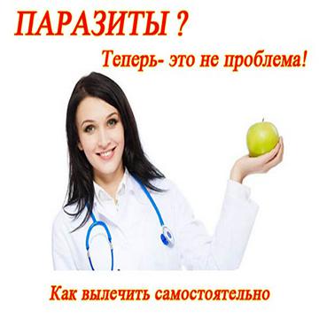 Анализ Кала На Глисты Сколько Можно Хранить's avatar