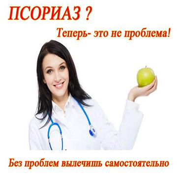 Рецепт Полынь От Псориаза's avatar