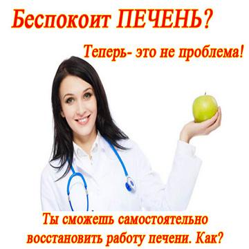Джинерики Гепатита С's avatar