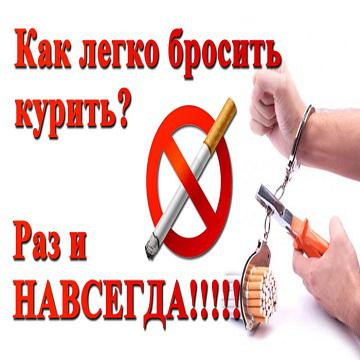 Пройдут Ли Морщины Если Бросить Курить's avatar