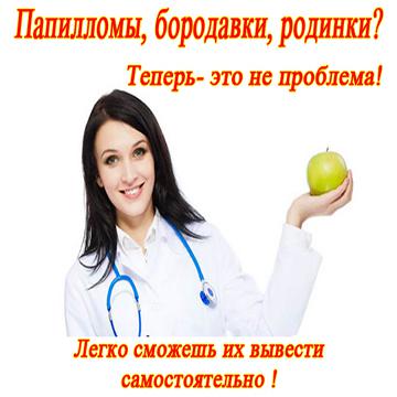 Много Маленьких Папиллом На Теле's avatar