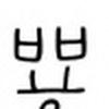 JeongIn Choi avatar