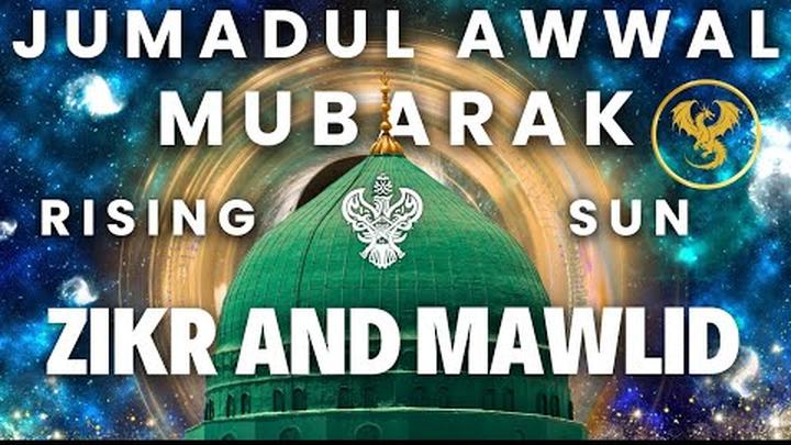 � Durood Shareef | Zikr Allah | Live in LA w/ Shaykh Nurjan Sufi Meditation Center 103025