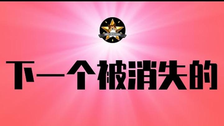 复旦教授骨头太硬了，下一个被消失的！电影《731》绝对烂片，票房真大卖？「公知」被完全灭绝，中国人民好日子真来了｜户晨风｜复旦大学｜电影731｜公知｜九一八事变