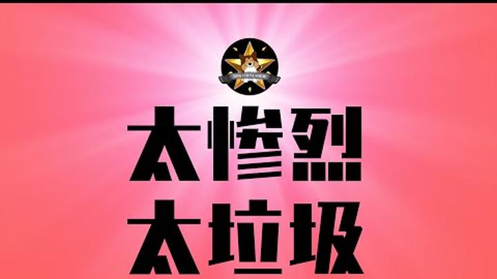 小米成都车祸，太惨烈！人总要为认知付出代价！四川高反女孩命运反转，官府太垃圾！中国人要努力，别让自己成为巨婴｜小米汽车｜成都车祸｜四川｜徒步｜巨婴之国