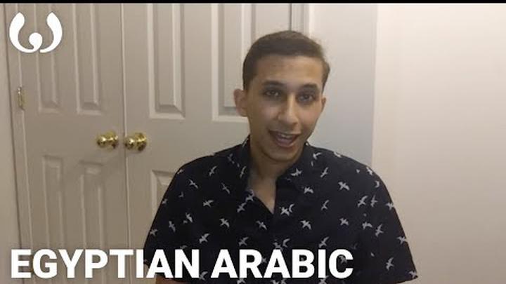 WIKITONGUES: Youssef speaking Egyptian Arabic WIKITONGUES: Youssef speaking Egyptian Arabic