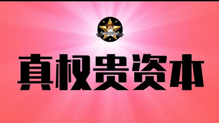 有血性，才能改变中国！上海绿捷空前傲慢，背景确实深厚！权贵资本主义模式，是中国问题的一个根源｜上海绿捷｜学生餐｜刘永好｜新希望集团｜经叔平｜开曼群岛