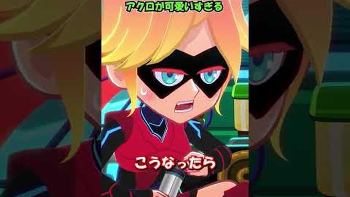 ① アクロが可愛すぎる��｜『エレモン』第11話「ライアンのエレモン」【エレモンチャンネル】#エレモン #エレモンクリエイター #ライアンズワールド #ライアン #プロプリーン #科学 #洞窟探検