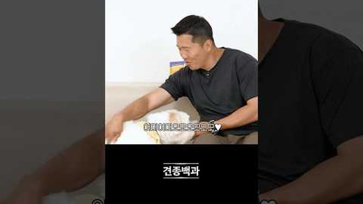 쏘댄저러스한 마성의 꼬똥털