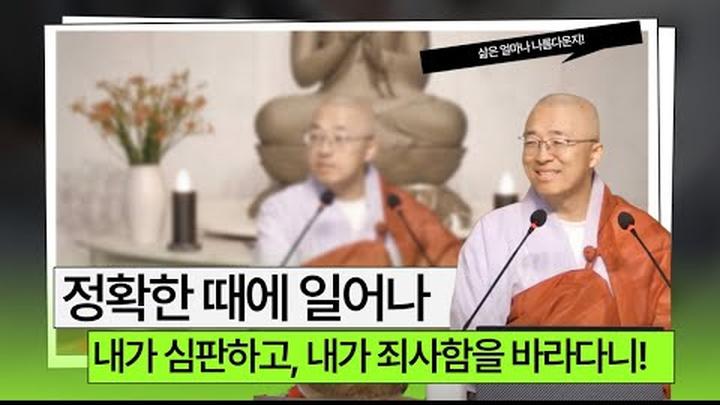 [118] 정확한 때에 일어난다, 얼마나 아름다운지! 내가 하느님, 내가 심판하면서 내가 죄사함을 부탁하다니!