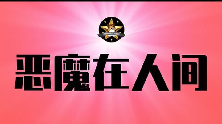 天水大规模铅中毒事件，疑问太多了！地狱空荡荡，恶魔在人间，中国尤其多！「最后一代」的无奈和理性 ｜甘肃天水｜幼儿园｜铅中毒｜麻辣烫｜中国最安全