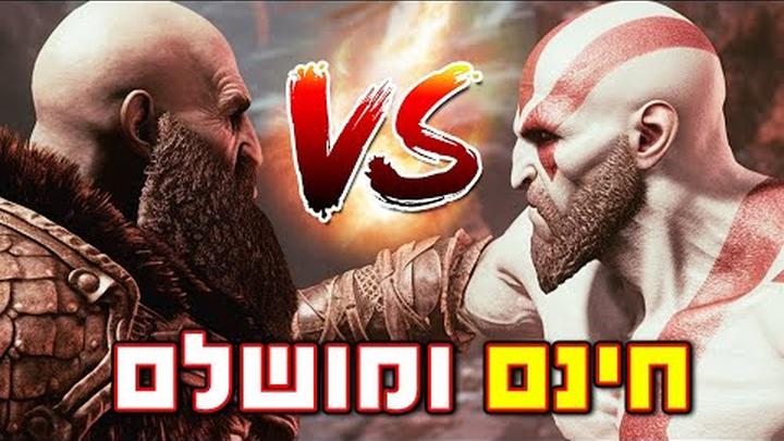 מה חשבתי על God of War Ragnarök: Valhalla