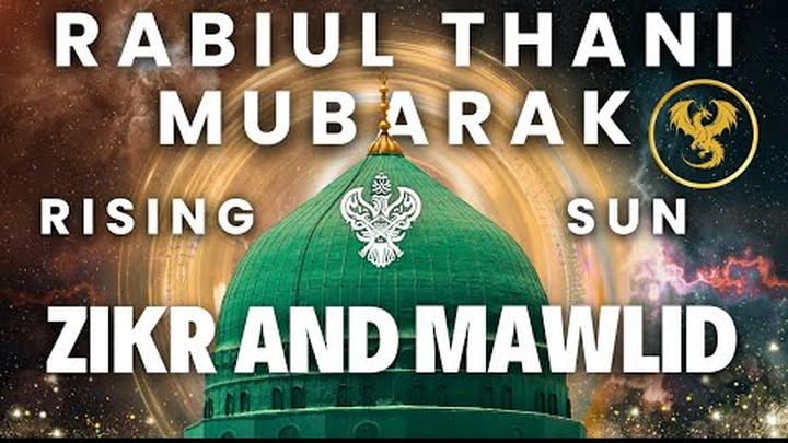 � Durood Shareef | Zikr Allah | Live in LA w/ Shaykh Nurjan Sufi Meditation Center 101725