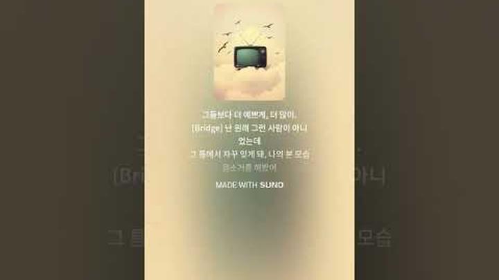[B-Pop] 내 머릿속 방송국