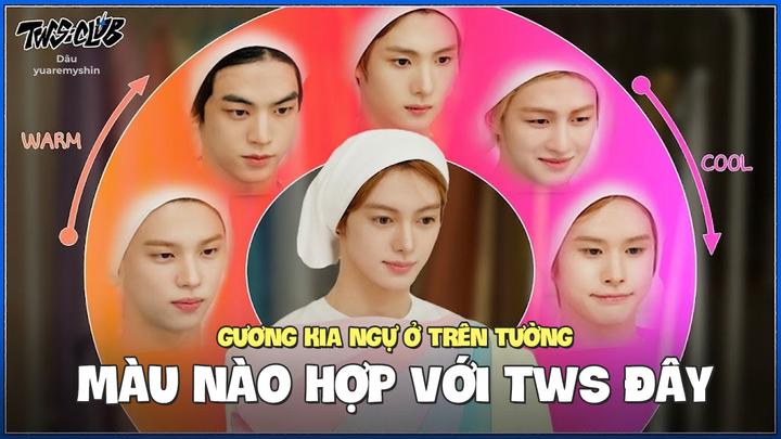 [TWS:CLUB] 웜톤? 쿨톤? 됐고 TWS는 핑크� | 퍼스널 컬러 | EP.56