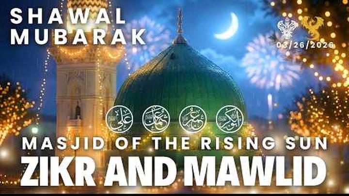 � Durood Shareef | Zikr Allah | Live in LA Mystic Ranch | Shaykh Nurjan Sufi Meditation Center 03/26