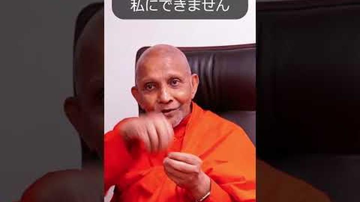 理性的な「疑」は瞑想成功の必須条件です #スマナサーラ長老 #初期仏教 #ヴィパッサナー瞑想 #jtba