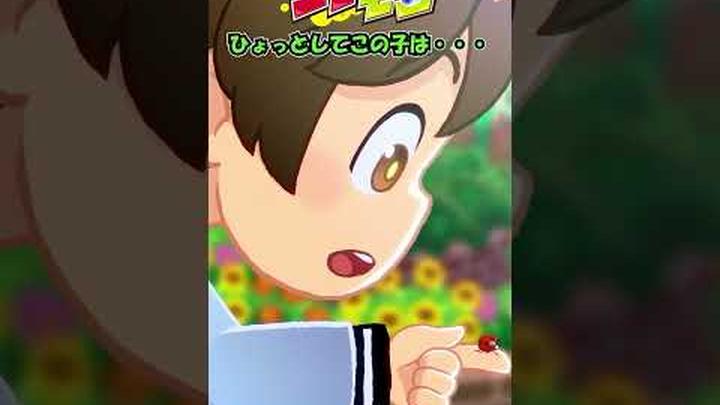 ③ ひょっとしてこの子は・・・��｜『エレモン』第11話「ライアンのエレモン」【エレモンチャンネル】#エレモン #エレモンクリエイター #ライアンズワールド #ライアン