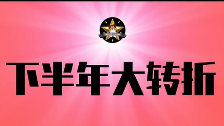 下半年中国要出现大转折！海外中国间谍集中被抓，内鬼是谁？一旦体验过做人的感觉后，就再也不想做牛马了｜中国经济｜习近平｜通缩｜中国间谍｜