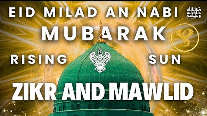 � Durood Shareef | Zikr Allah | Live from Los Angeles w/ Shaykh Nurjan Sufi Meditation Center 090625