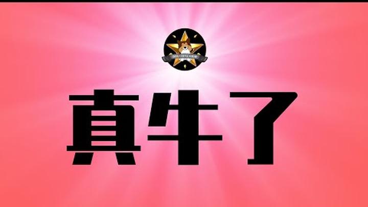 习近平得寸进尺，要求川普改变重大国策！警惕「军民融合」，中国民用船只将成攻击目标！台湾是中美争霸的一个风向标｜习近平｜川普｜台湾｜霸权｜TIKTOK