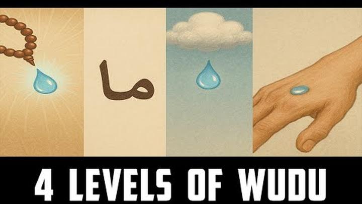 Sufi Shaykh Explains the One Concept of Wudu in 4 Levels of Difficulty