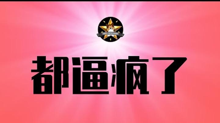 上海家长请愿，绝望的抗争！强制社保砍下第二刀：官府必须让你多交｜牛马精神代代相传｜上海学生餐｜绿捷｜西贝｜北京｜社保缴费基数｜强制社保