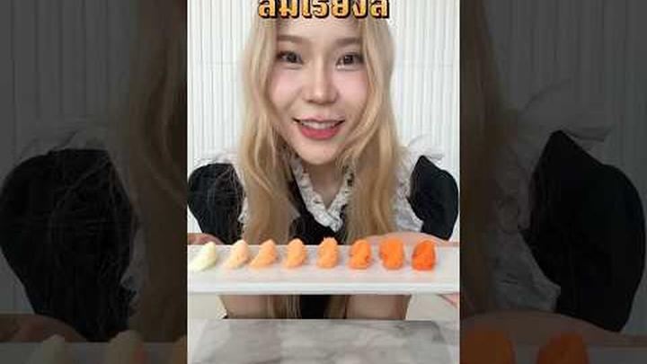 ส้มไล่สี