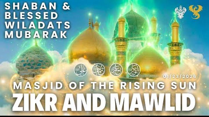 � Durood Shareef | Zikr Allah | Live in LA Mystic Ranch | Shaykh Nurjan Sufi Meditation Center 01/23