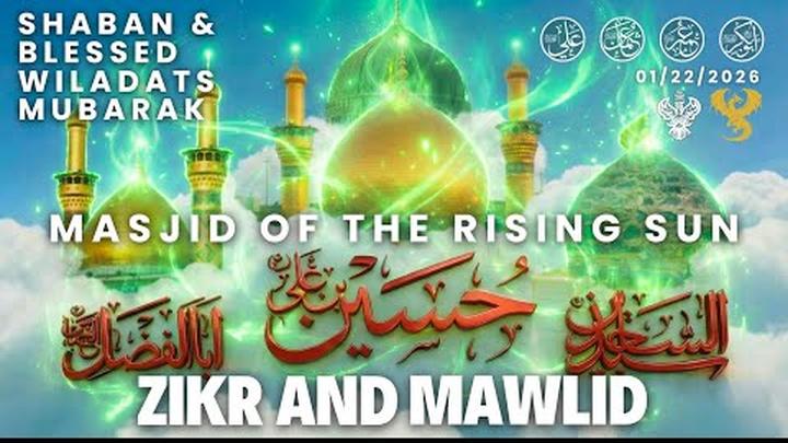 � Durood Shareef | Zikr Allah | Live in LA Mystic Ranch | Shaykh Nurjan Sufi Meditation Center 01/22