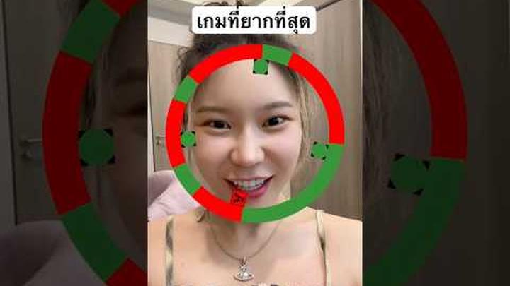 เค้าบอกว่ายาก อะลอง