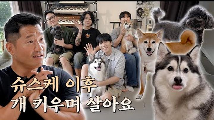 개랑 같이 있어서 더 완벽한 딕펑스네 [안고독한 훈련사 EP.7]