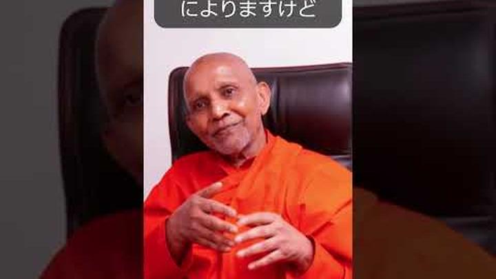 瞑想の生理学　心が作り出す幻覚に囚われてはいけない #スマナサーラ長老 #初期仏教 #ヴィパッサナー瞑想 #jtba
